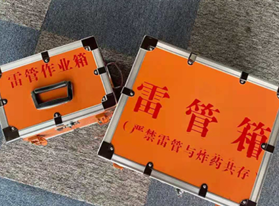 光泽雷管箱规范存放管理标准