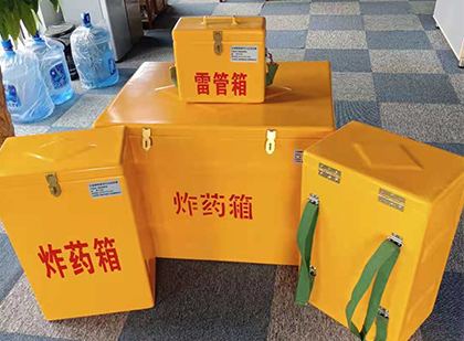 光泽玻璃钢雷管箱与炸药柜
